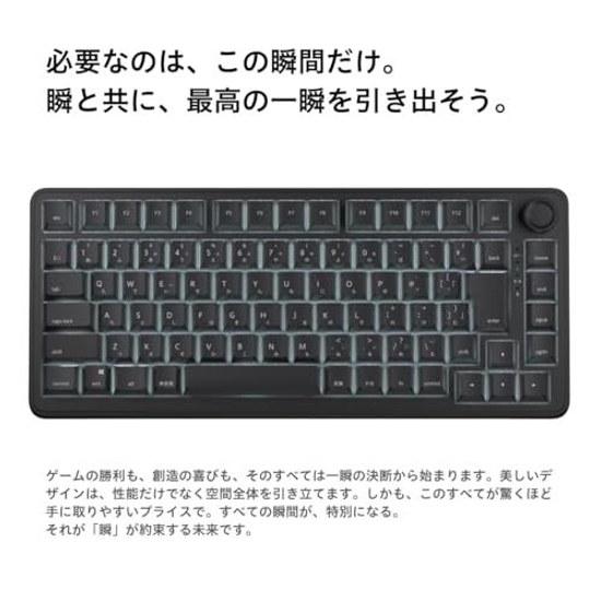 AIM1 Shun Gatilho Rápido 0,01 mm Teclado Gamer Layout Japonês Tamanho 75 Taxa de Polling 8000Hz Compatível MATATAKI Preto