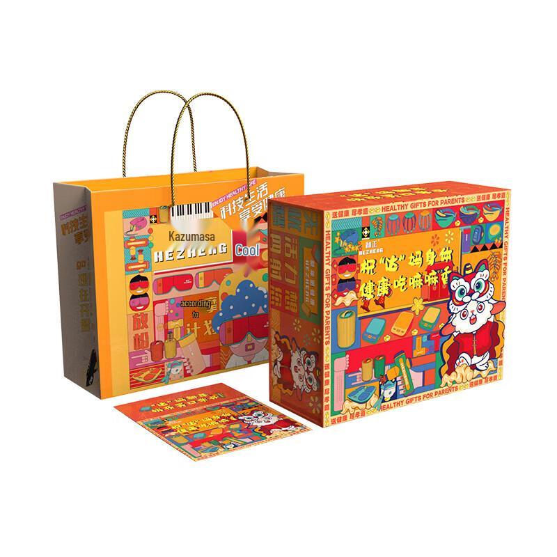 Hezheng HZ-LOVE-1 Health & Wellness Gift Set