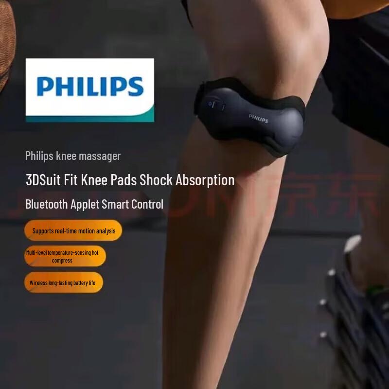 Philips Leg Heat Massage Device