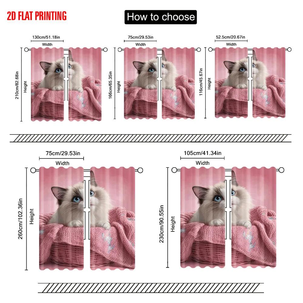2pcs   plane printing Curtain Fabric Cat Towel Print Theme Pattern_ Versatile 100% Polyester (without rod) Festive Ldeal for