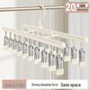 Adjustable Baby & Kids Clothes Rack with Trouser Clips and Small Hangers
