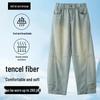 Men's Plus Size Tencel Loose Fit Curved Denim Jeans