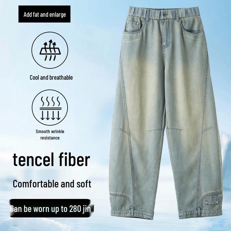 Men s Plus Size Tencel Loose Fit Curved Denim Jeans 3XL
