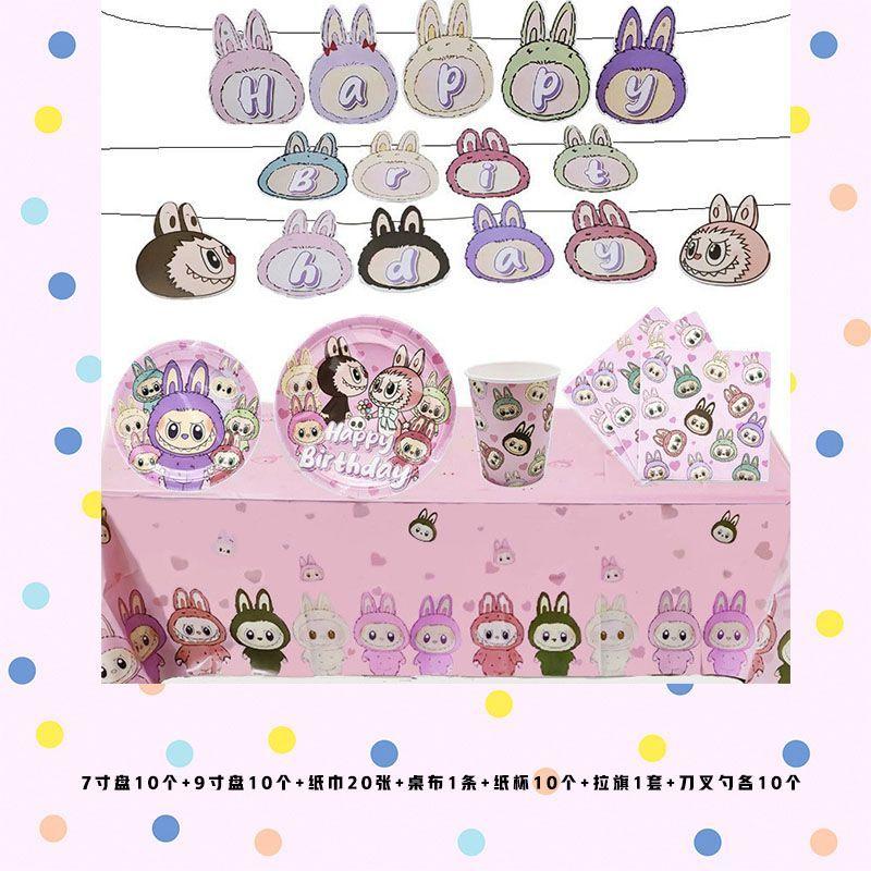 Labubu Cartoon Party Tableware Set, Disposable Tablecloth for Children's Birthday Decoration, Birthday Arrangement