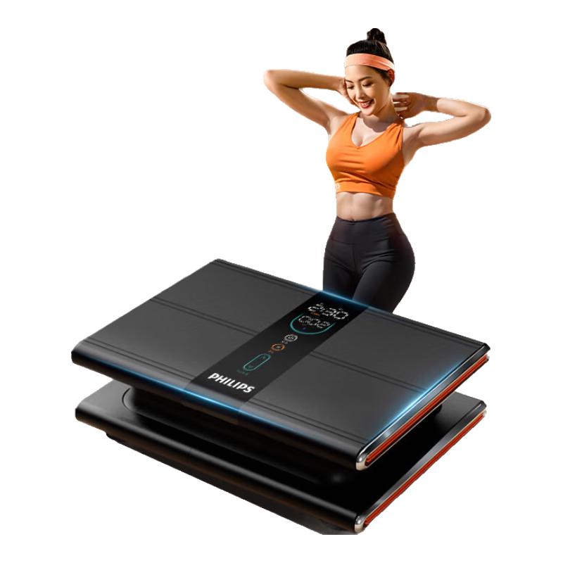 Philips Vertical Vibration Plate