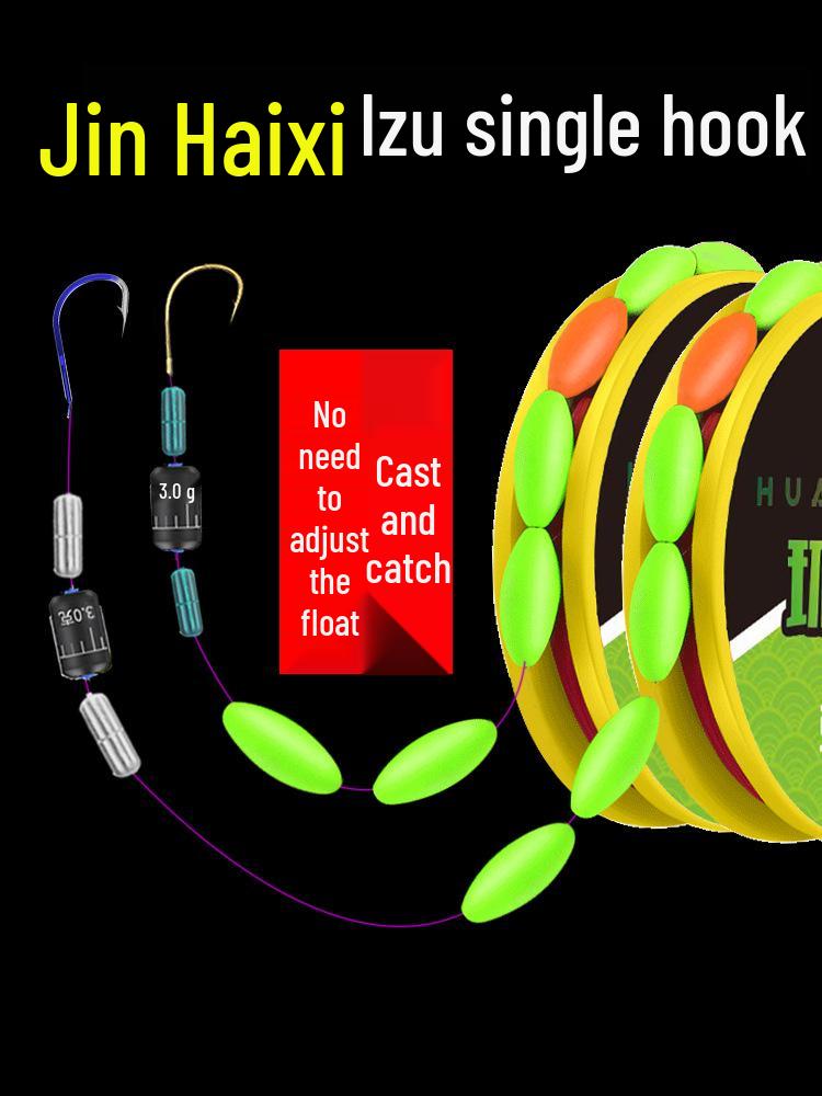 High-Sensitivity Crucian Carp Float Set with Single Hook - Anti-Running Water Design