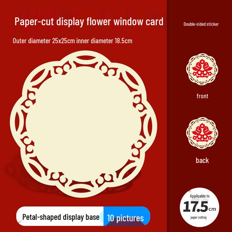 A4 Paper Cutting Frame for Children's New Year Window Decorations and Artwork Display