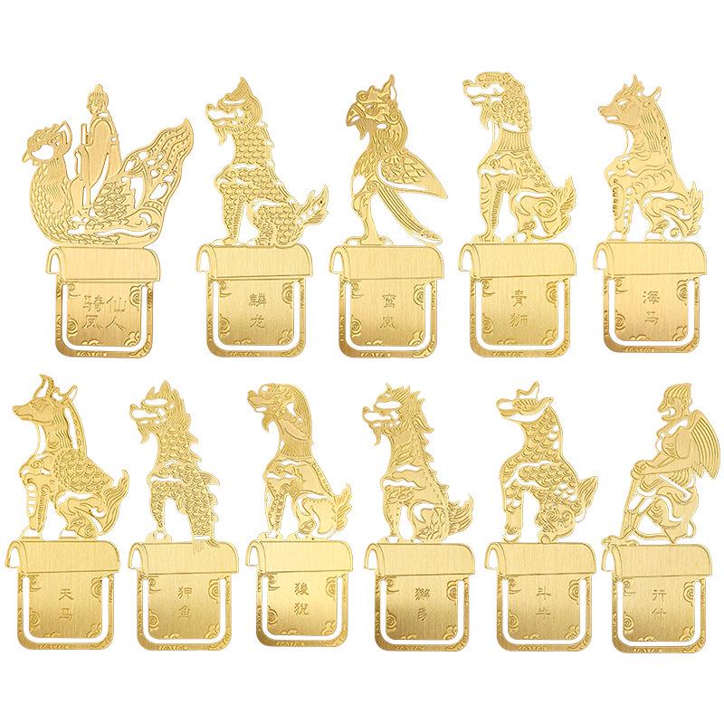 Jahr des Drachen Palast Museum Firstenbestien Metall Lesezeichen Geschenkset - Kreative Neujahrs Gravur