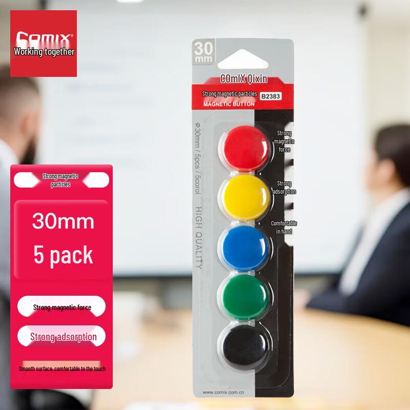 JY 30мм Сильные Магнитные Кнопки