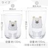 Strong Child Glasses, Polar Bear Pants, Set of 2 (Small and Medium), Craft Boxed, Made In Japan, Durable Tupera Tupera Children's Tableware, Shatter-R