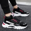 Autumn and Winter New High-top Shoes Sports Breathable Student Dad Shoes Comfortable Net Running Shoes