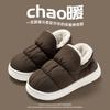 Winter Warm Men Slippers Casual Non-slip Platform Flats Home Waterproof Non Slip Shoes Indoor Outdoor Thick Plush Women Slides