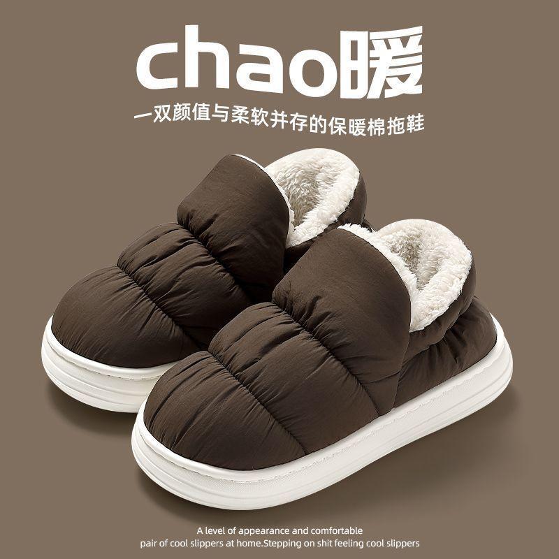 Winter Warm Men Slippers Casual Non-slip Platform Flats Home Waterproof Non Slip Shoes Indoor Outdoor Thick Plush Women Slides
