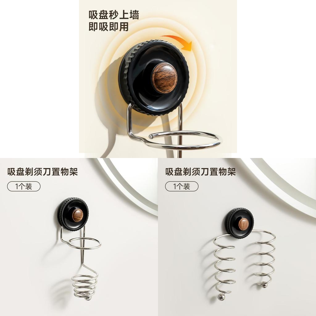 Stainless Steel Bathroom Storage Rack With Rotating Suction Cup For Shaving Razors And Toiletries