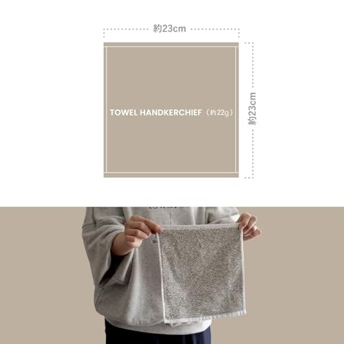 Tramparan Imabari Towel Handkerchief Gift Set, Individually Wrapped, Approx. 23 x 23 cm, Set of 6, Mixed Colors, Heathered (Assorted), Imabari Hand To