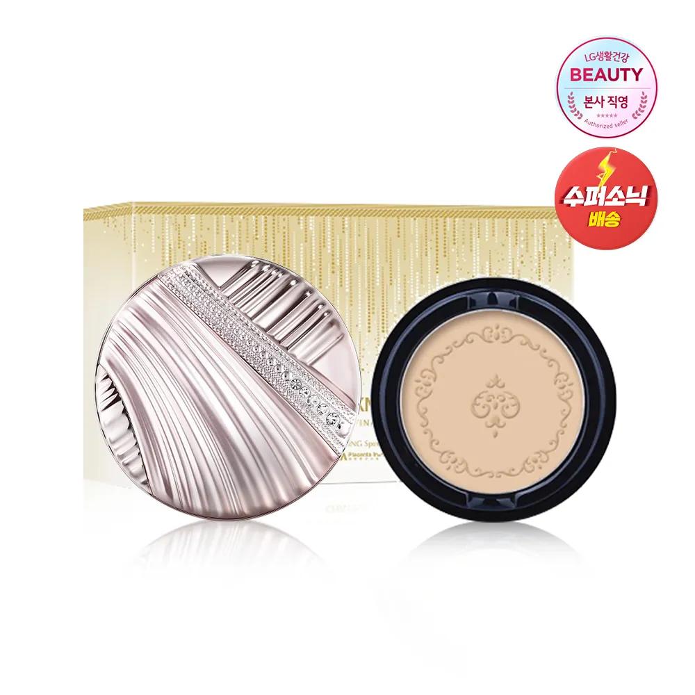 

Tervina Advanced Luxury Pact Special No. 23