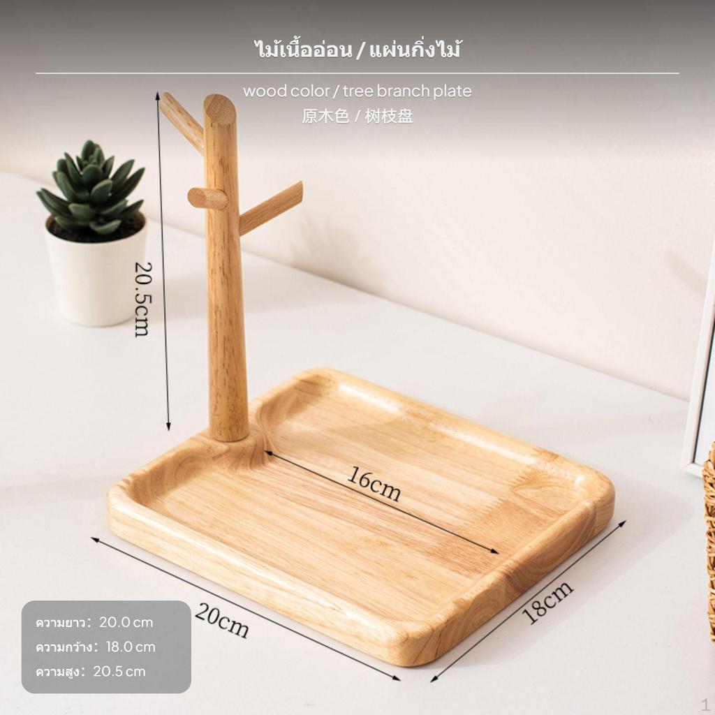 2tier Wooden Entryway Organizer, Key Holder, Minimalist Tray, Desktop Storage Rectangular Tray Dark