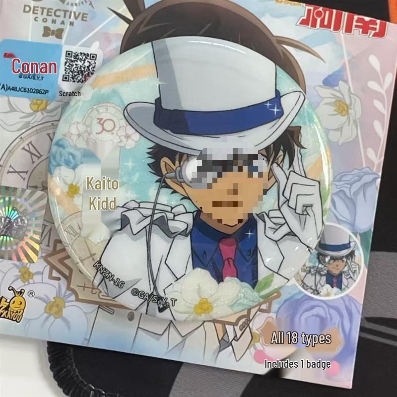 

Detective Conan 30th Anniversary Phantom Thief Kid Brooch - Ideal Gift for Friends Phantom Thief Kid Badge - 1 piece