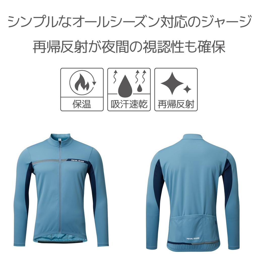 Pearl Izumi Hazard Cycling Size Dark Blue Jersey, Men's, 11,