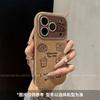 Applicable to iphone17promax mobile phone case artistic niche apple 16plus couple 15 coffee bread