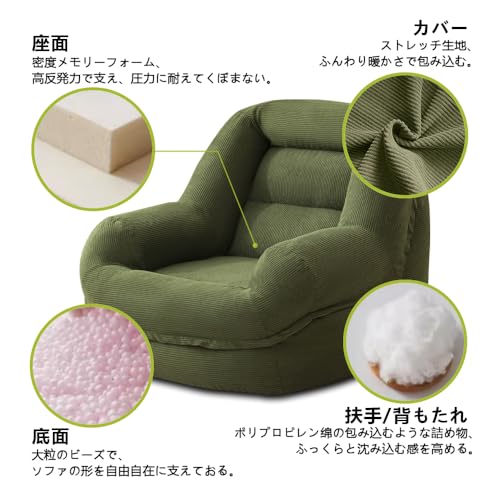 Single-seater Bean Bag Cushion Cover with Durable Fabric, Lightweight Cushion, and Memory Foam. Stylish Low-profile Floor Sofa with a Modern, Designer