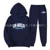 Men's Fashion Fleece Pullover & Sports Hoodie Set