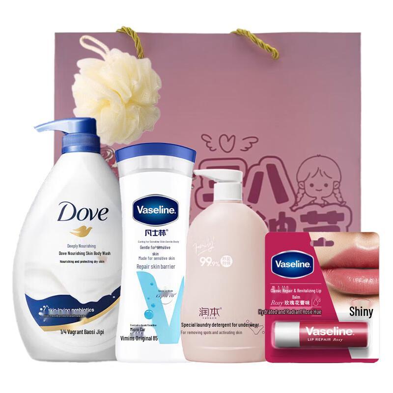 Dove Queen s Day Beauty Gift Set
