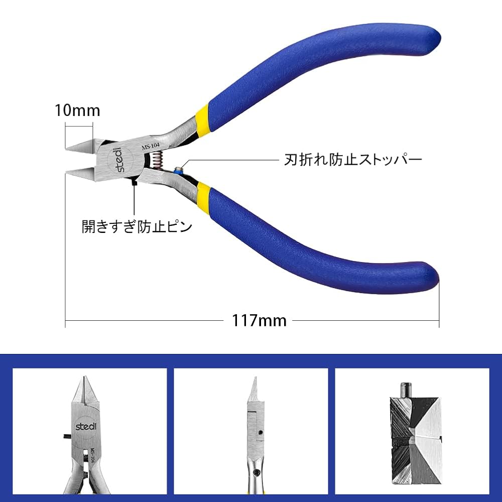 Stedi Ultra-dünne Klinge Zange Einzelklingenwerkzeug für Kunststoffmodelle DIY Gunpla (blau)
