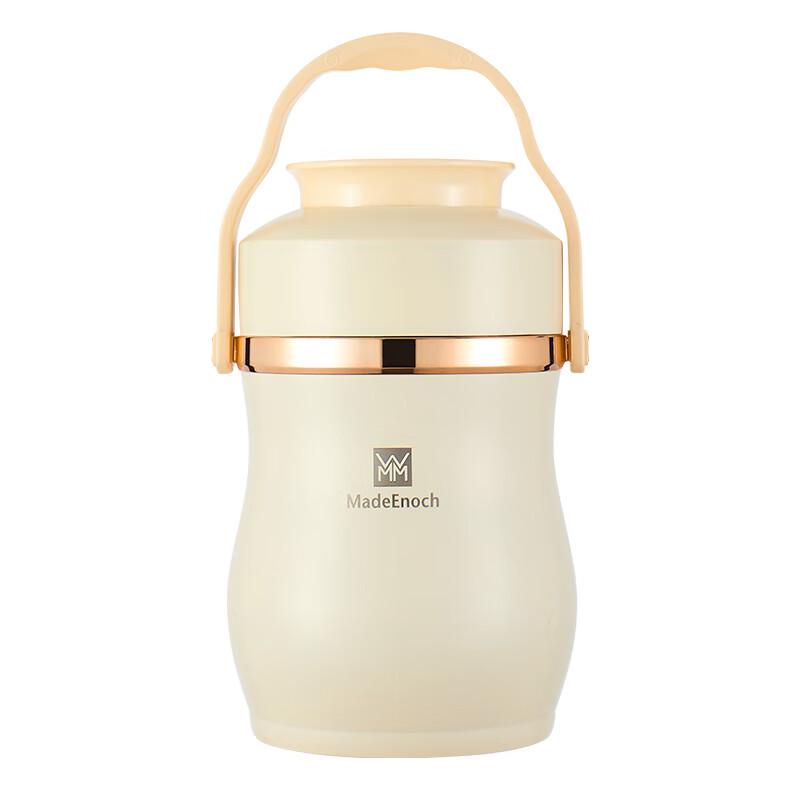 MadeEnoch Future Universe Vacuum Insulated Food Jar