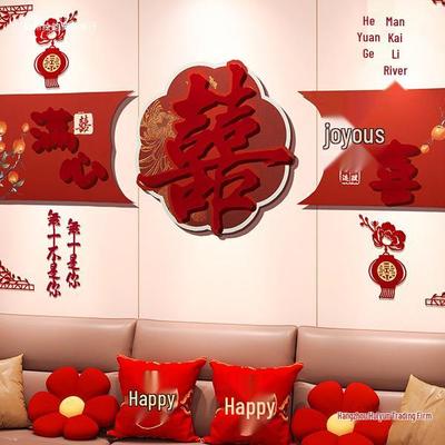Wedding Room Decor Set: Sofa Wall, Bedroom Bedside, Bride & Groom Double Happiness Board