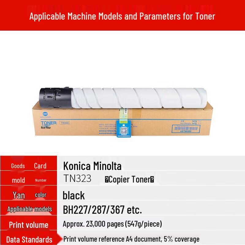 Konica Minolta TN323 Toner Cartridge CN plug (adapter included)