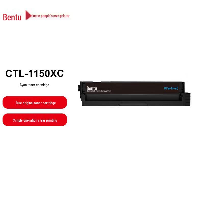 

Pantum CTL-1150XC Original Color Toner Cartridge CN plug (adapter included)