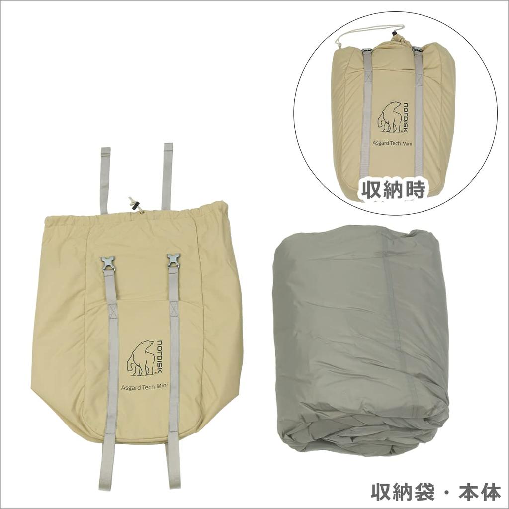 NORDISK Asgard Tech Mini Tent Sand 148055 Colour My Adventure [Used]