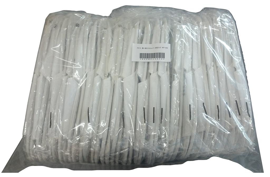 Navis Disposable 20 Slippers, Pairs, MT-225