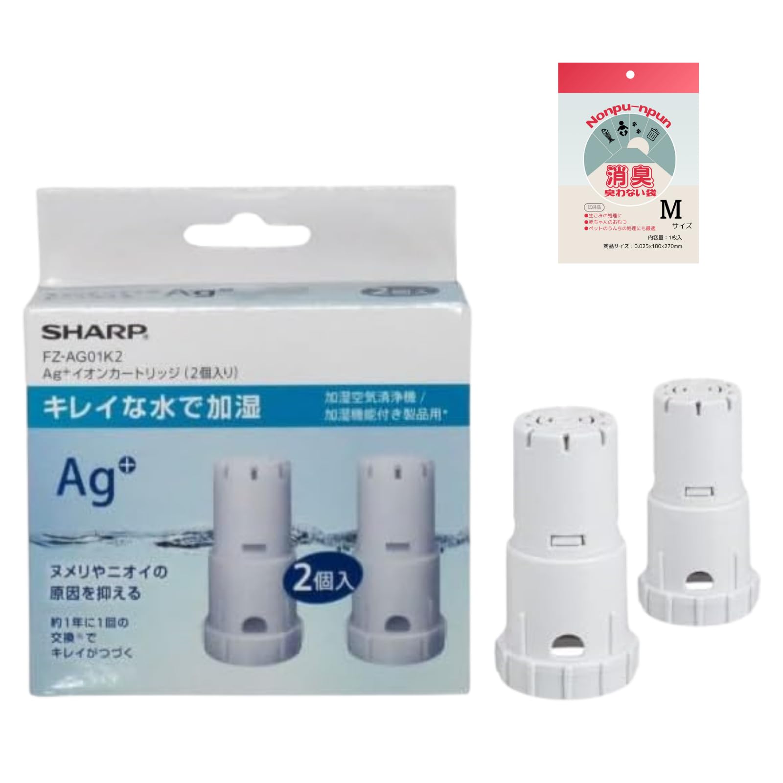 

Оригинальный ионный картридж с дезодорирующим эффектом [FZ-AG01K2] 2 шт. Ag+ (с сумкой)