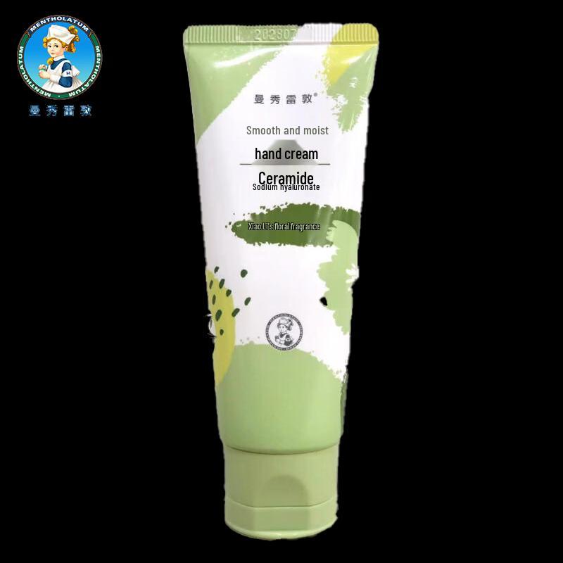 Mentholatum Silky Hydrating Jasmine Hand Cream