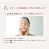 [Yaman] Steamer Photo Care & Hydro Lotion 2-Piece Set Beauty Device Facial Steamer Beauty LED YJSB0N3 Champagne Gold [Official Store