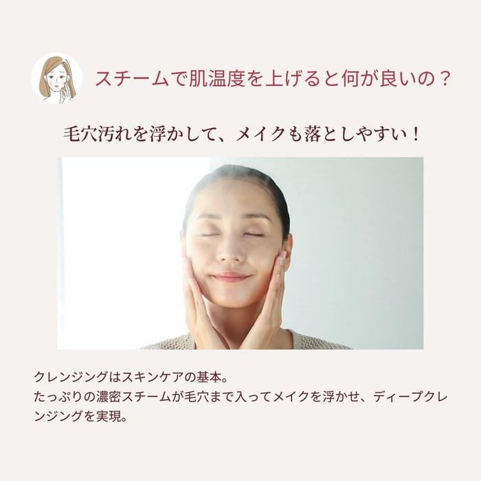 [Yaman] Steamer Photo Care & Hydro Lotion 2-Piece Set Beauty Device Facial Steamer Beauty LED YJSB0N3 Champagne Gold [Official Store