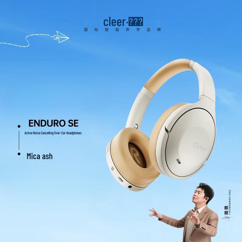 

Cleer ENDURO SE Over-Ear Wireless ANC Headphones