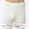 Hidamari Premium Wave Underpants Warm Size Moss Gray Men's (Front Opening), Underwear, Triple-Layer Construction, Small, [PW950-MGY]