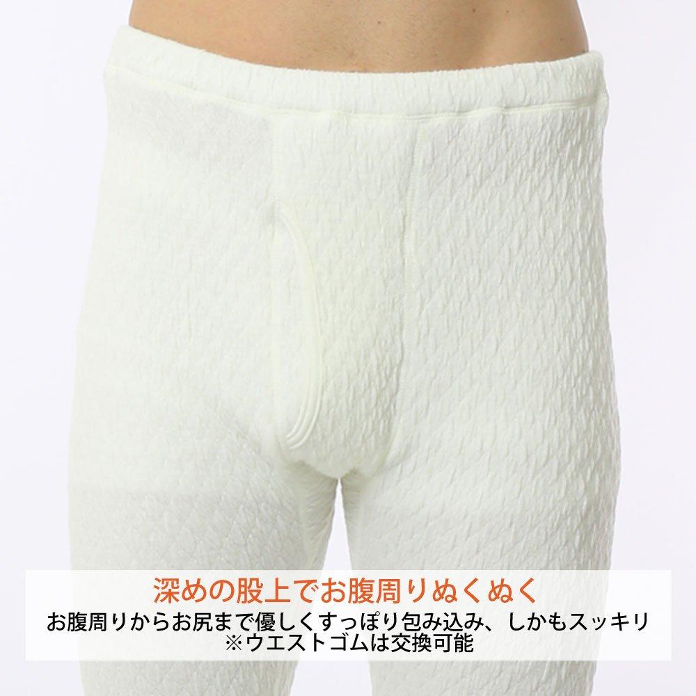 Hidamari Premium Wave Underpants Warm Size Moss Gray Men's (Front Opening), Underwear, Triple-Layer Construction, Small, [PW950-MGY]