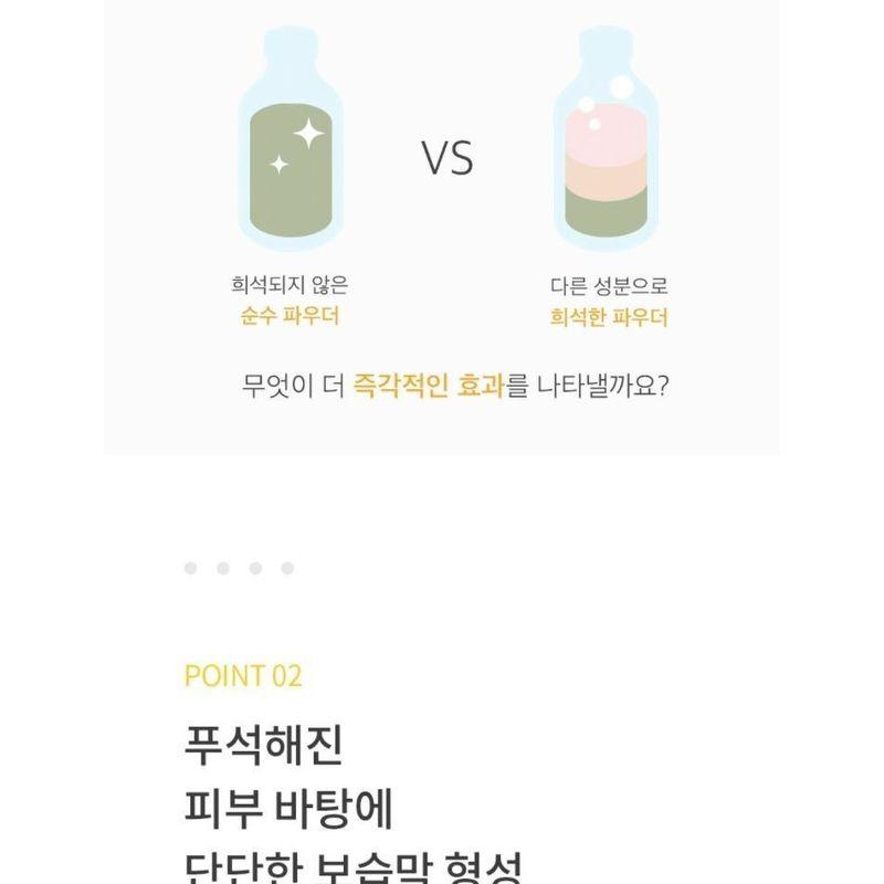 mixsoon - Vitamin C Powder