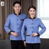 Unisex Hotel & Property Service Uniform Top