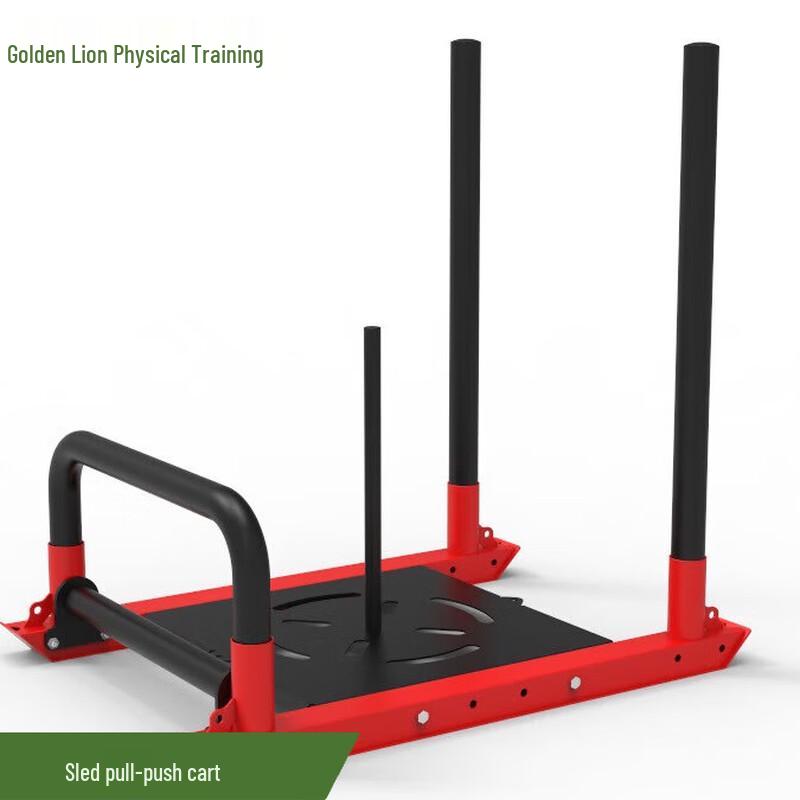 Multi-Functional Fitness Sled and Push Training System