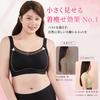 Seamless Smaller Bra Comfortable for Smaller No High Side Reduces Slimming No Day Night Plus Sizes Get Your Ideal Silhouette Now [veimia] [Wide