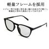 [MERRY PLEASURE] Polarized Sunglasses for Men and Women, Wellington Style, Tinted Lenses, Light Color, MAT.BLACK×Lt.BLUE