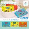 LEC Disney Pure Water Baby 80 Sheets X 3 Packs Mild Made In No Additives Propylene or 99% Wipes, (Mickey & Friends), Acidity, Japan, (Parabens,
