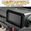 EopTatoo Custom Console Navigation Panel and Navigation Interior Parts for the New Jimny Nomad JC74 Jimny Sierra and Jimny JB64 Accessories, Parts,
