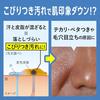 Mens Biore Face Pore Cleansing Refill Foam Type Care