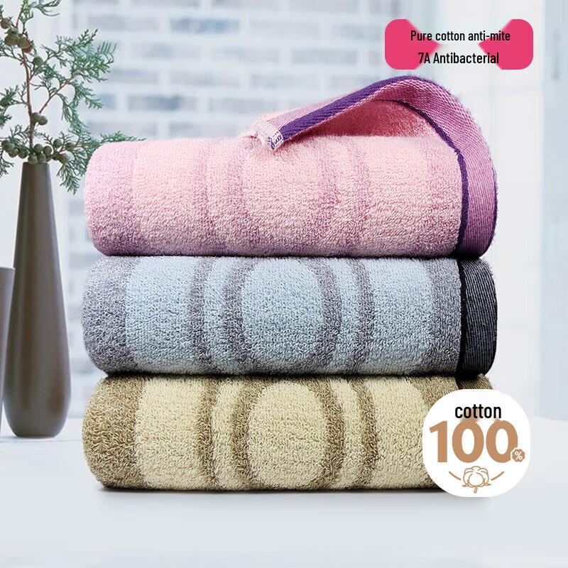 Grace Antibacterial Pure Cotton Towels